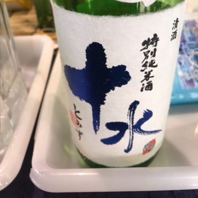 山形県の酒