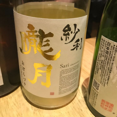 福井県の酒