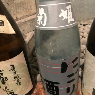 石川県の酒