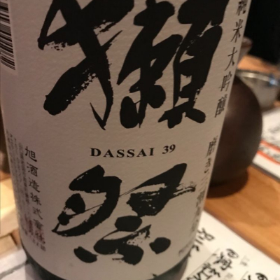 山口県の酒