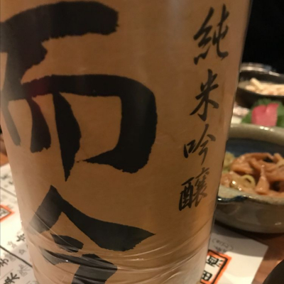 三重県の酒