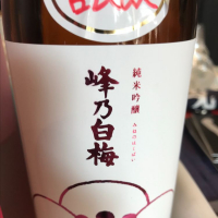 新潟県の酒