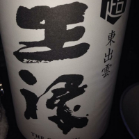 
            王祿_
            つかとしさん