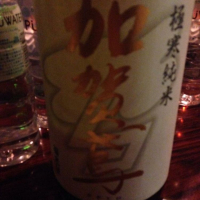 
            加賀鳶_
            つかとしさん
