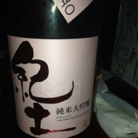 
            紀土_
            つかとしさん