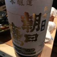 
            朝日鷹_
            つかとしさん