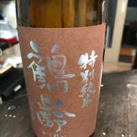 
            鶴齢_
            つかとしさん