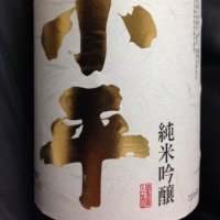 
            多満自慢_
            つかとしさん