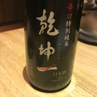 宮城県の酒