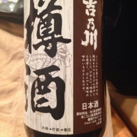 
            吉乃川_
            つかとしさん
