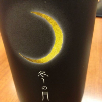 
            冬の月_
            つかとしさん