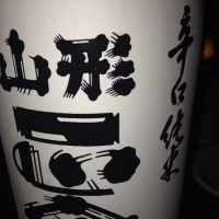 
            山形正宗_
            つかとしさん