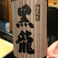 
            黒龍_
            つかとしさん