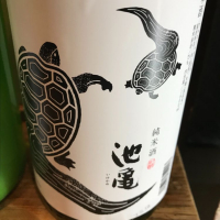 福岡県の酒