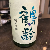 
            鶴齢_
            つかとしさん