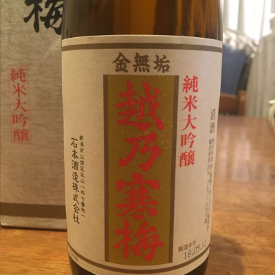 新潟県の酒