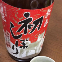 
            初しぼり_
            たべる乳酸菌さん