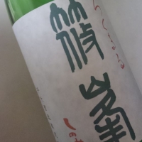 篠峯