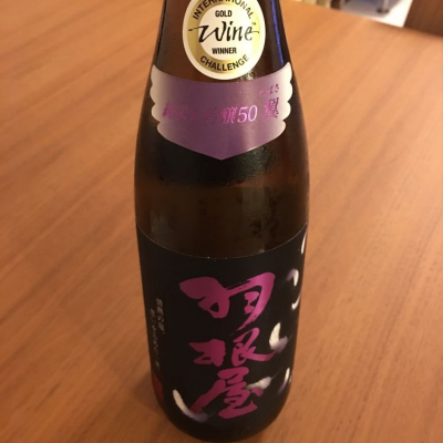 富山県の酒