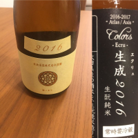 秋田県の酒