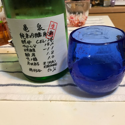 高知県の酒