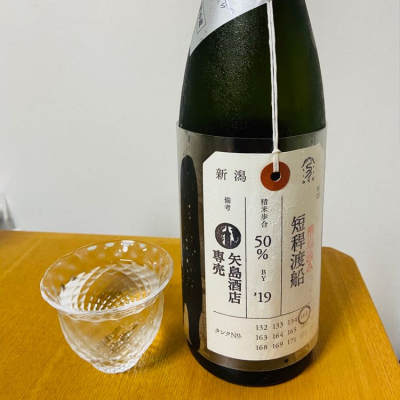 新潟県の酒