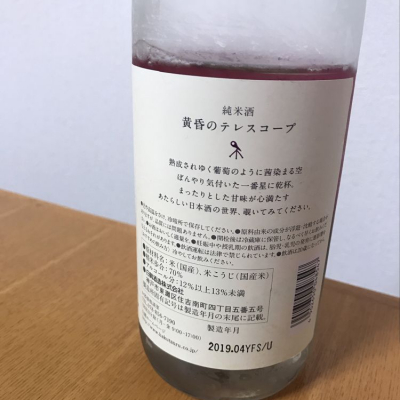 別鶴(べっかく) - ページ2 | 日本酒 評価・通販 SAKETIME