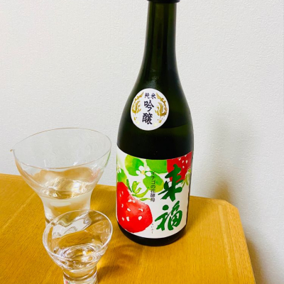 茨城県の酒