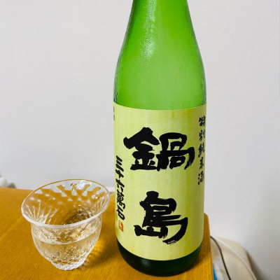 佐賀県の酒