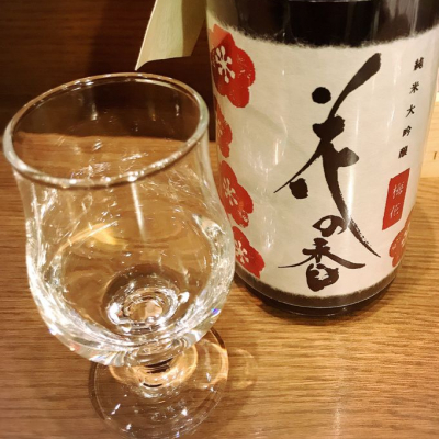 熊本県の酒