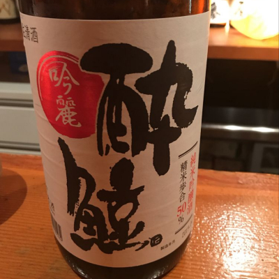 高知県の酒