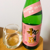 初孫