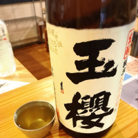 島根県の酒