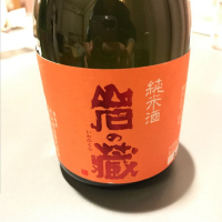 佐賀県の酒