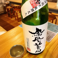 栃木県の酒