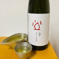 土田