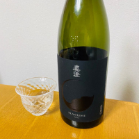 真澄