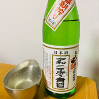 大山