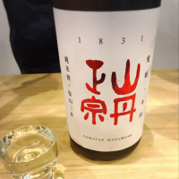 愛媛県の酒