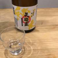 天領盃