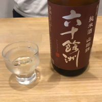 六十餘洲