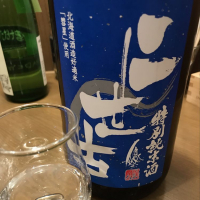 北海道の酒