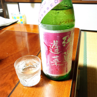 残草蓬莱
