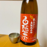 白隠正宗