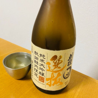 秋田県の酒