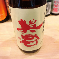 
            英君_
            稲毛キッドさん