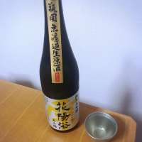 埼玉県の酒