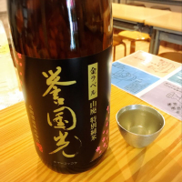 群馬県の酒