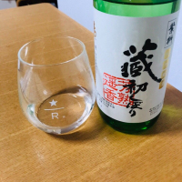 繁桝