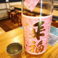 茨城県の酒